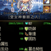 25C-CMJ04(像素)图文_咚咚红毒(原版)_S