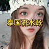 vlog.五一假期泰国旅行流水账｜第N次回曼谷芭提雅