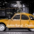 【VLOG精选BGM】 Joakim Karud - Classic 背景音乐 免费版权 内附下载 -
