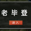 手机上的盗版茶杯头！_游戏热门视频