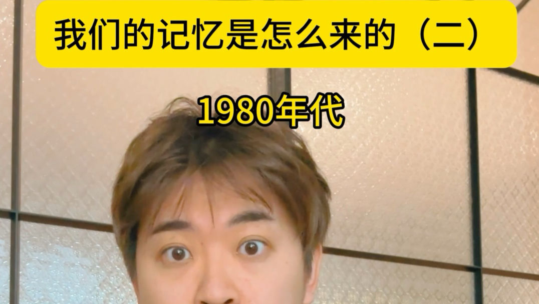你一用水泥，我就觉得有点熟悉了……