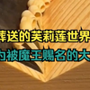 穿越葬送的芙莉莲统一帝国时代，你成为了被魔王赐名的大魔族，为了找回丢失的情感，你婉拒了【七崩贤】之位后，选择了踏上寻回丢失的感情的旅途
