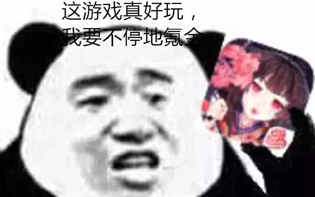 【阴阳师】分享一次超欧的赌魂和强化,真的不进来吸吸欧气么?哈哈哈