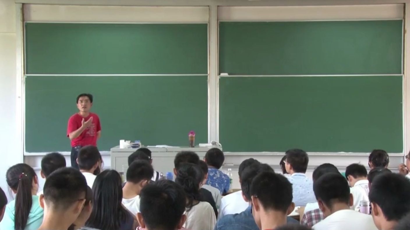 【数学专业课】高等代数学-复旦大学-谢启鸿-高清 （下）