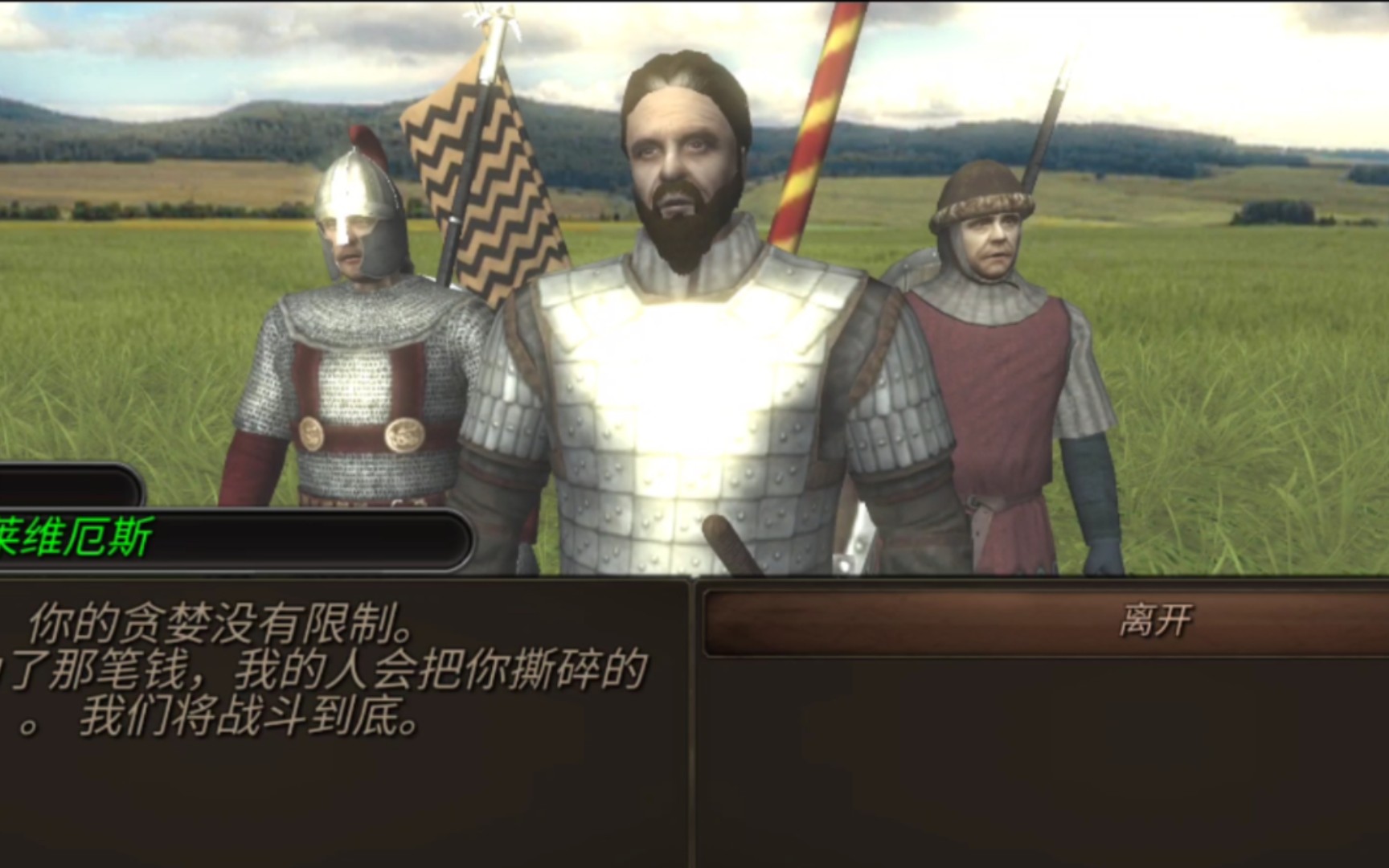 钢铁之躯2新大陆144版2加入神圣罗马帝国没想到国王是个齐宣王