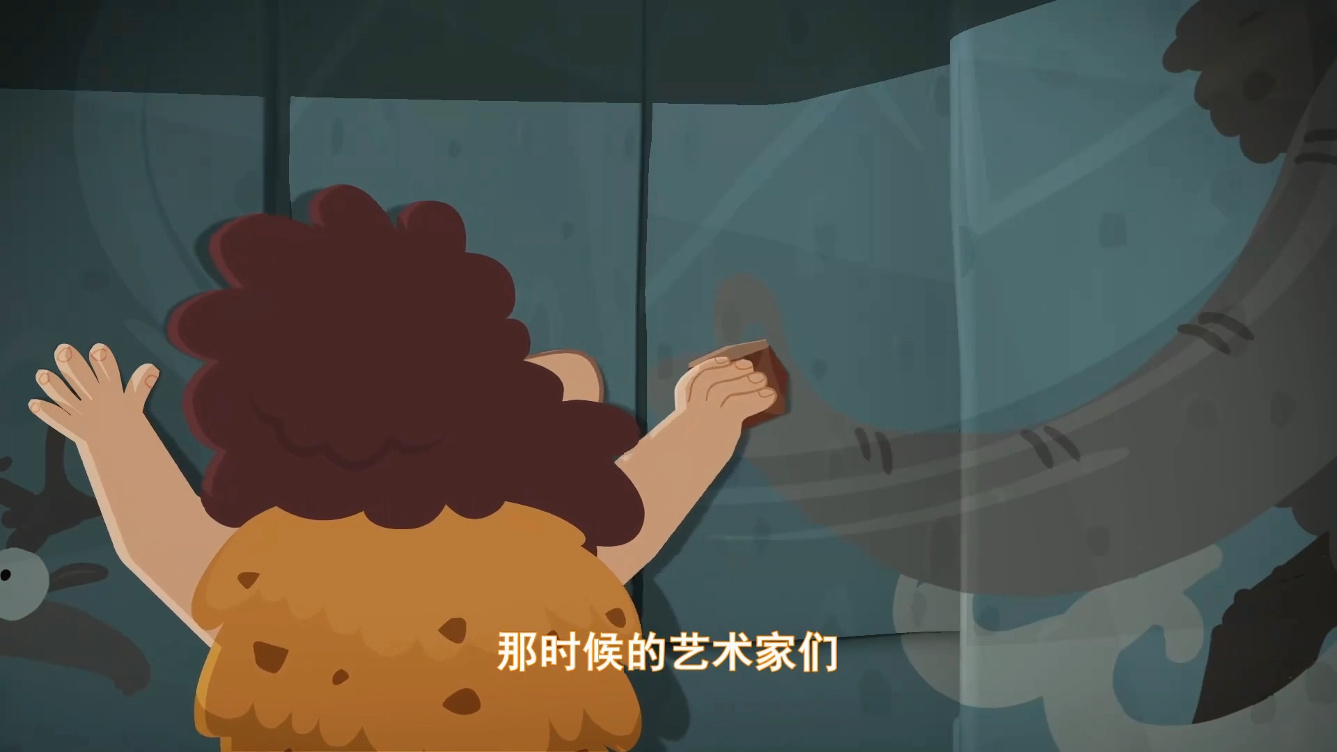 螺丝钉第五季 第18集 画作