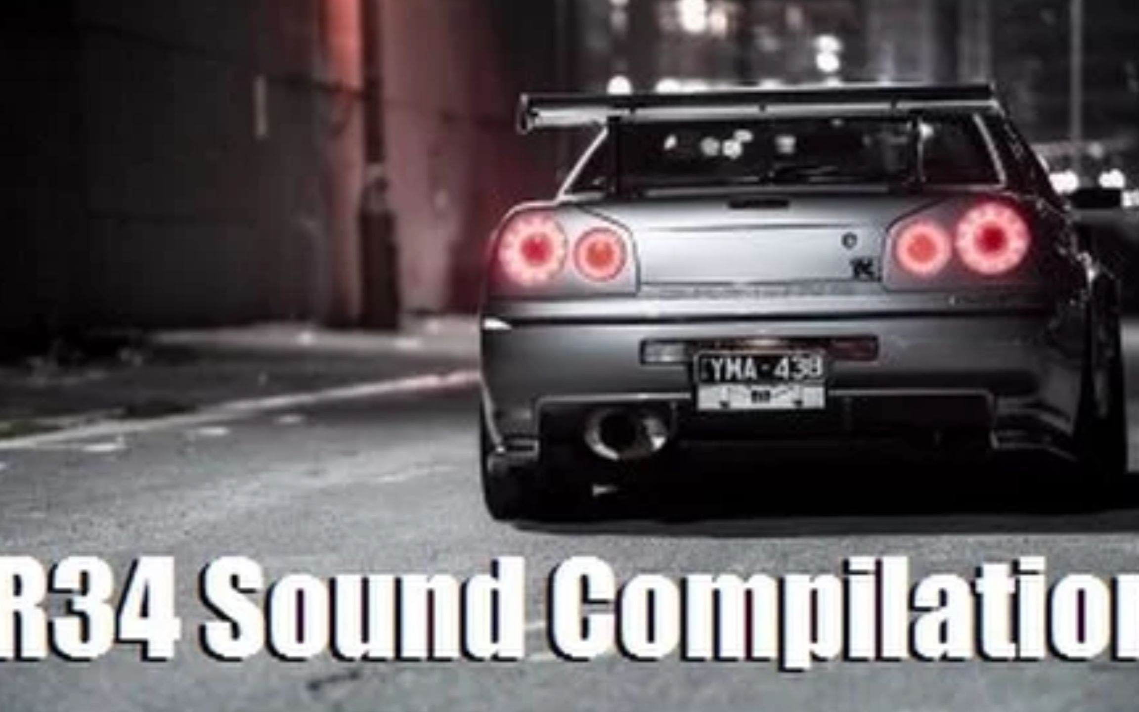 [别踩油门了,我.]尼桑skyline r34 gtr 声浪合集