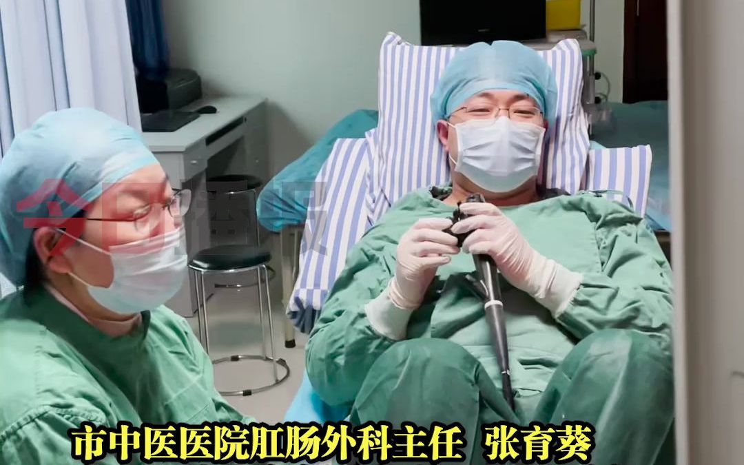 【硬核！病友怕疼不敢做肠镜。肛肠外科主任亲自打样，自己给自己做肠镜。】