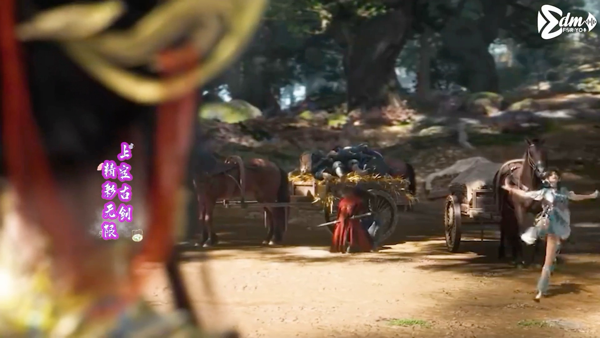 唯美古风歌曲《红尘任我逍遥》