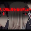 學院精神催眠真の指導