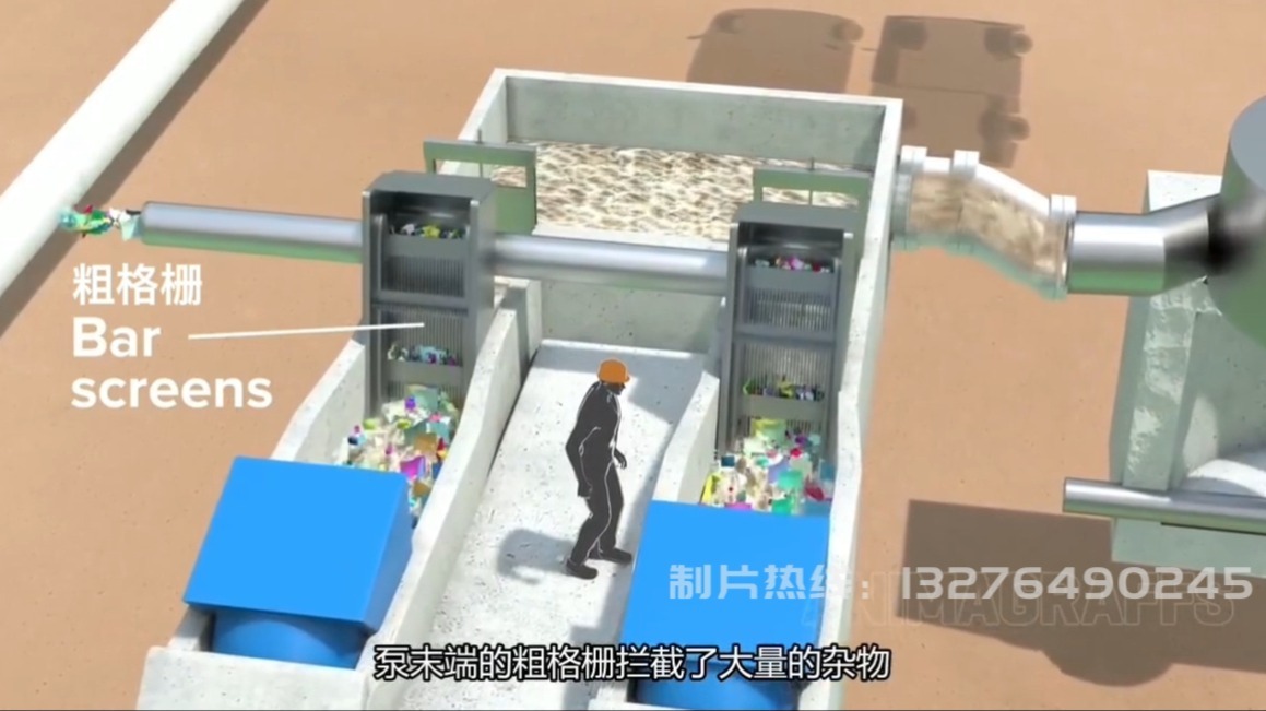 污水处理工艺流程三维动画-污水处理厂工艺流程动画-工业废水处理系统原理动画