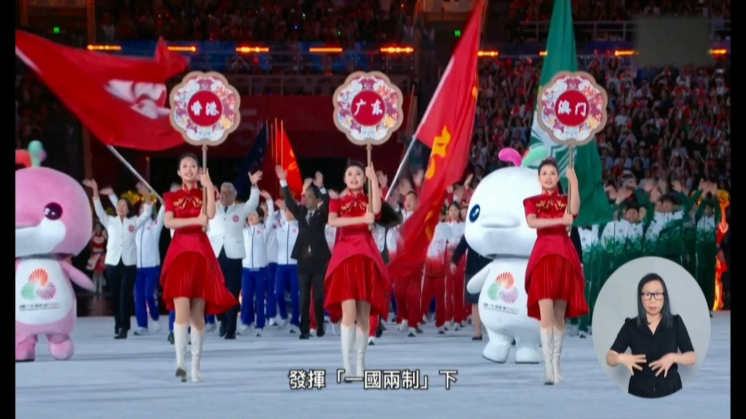 【香港公益广告】（2025）：学习贯彻中共二十届四中全会精神