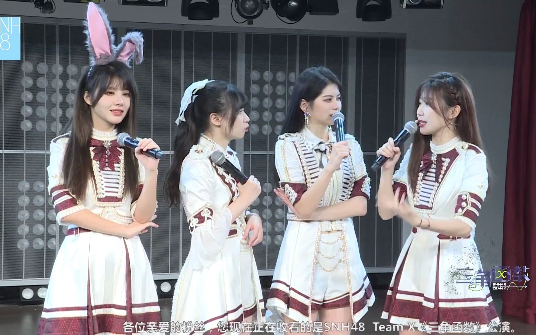 【snh48-陈琳】2022.10.28 mc2