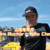 山地车考古Claire Buchar - Bike Check