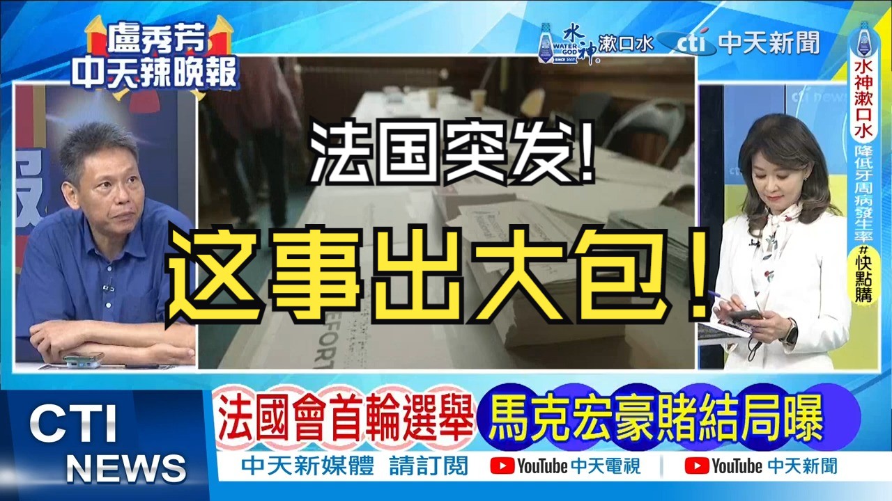 【台媒】赞助商濒临破产! 15万件法国队服被放鸽子 法国突发! 这事出大包哔哩哔哩bilibili