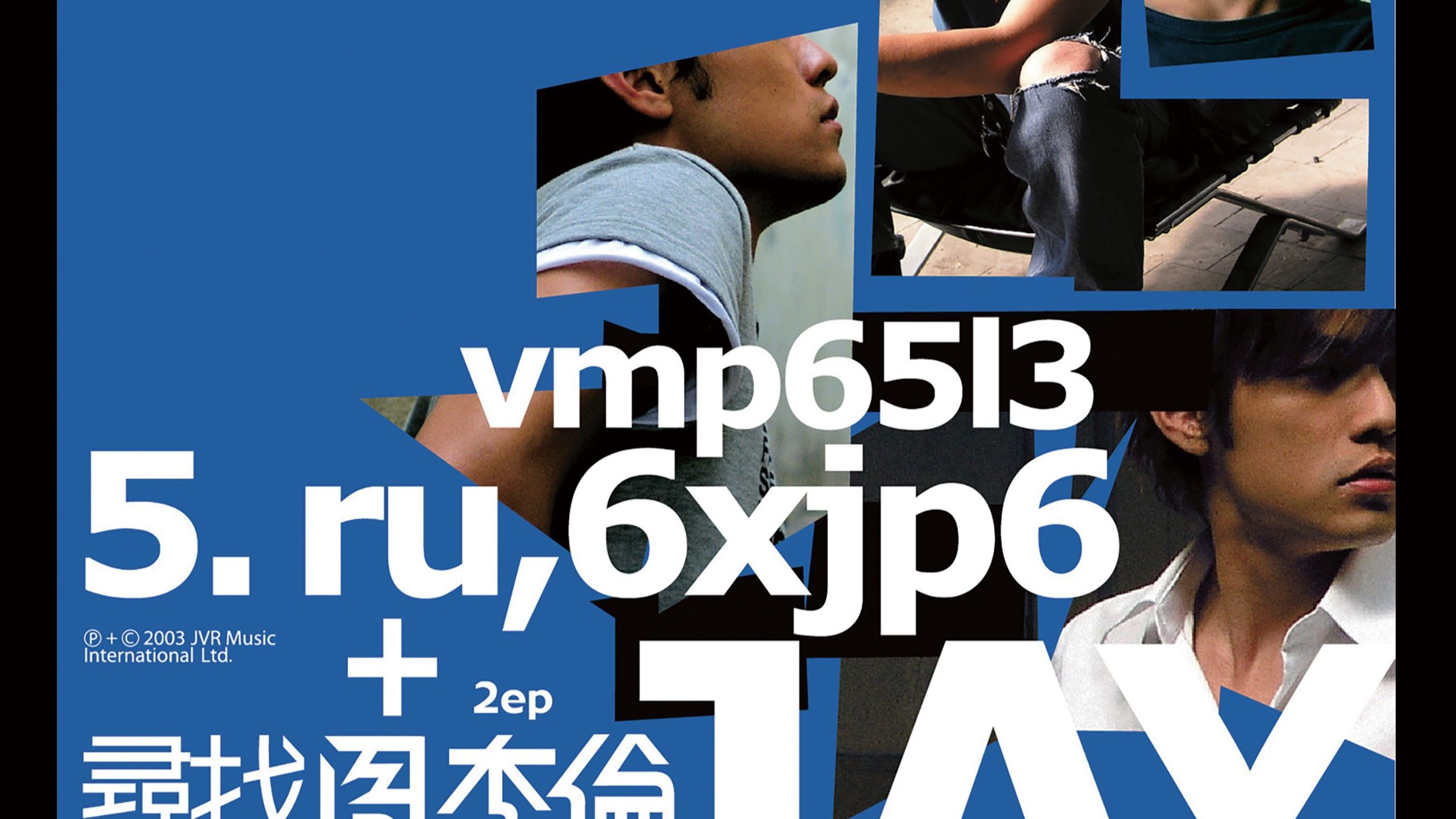 周杰伦《断了的弦》高质量立体声纯伴奏