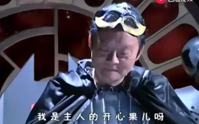 快乐星球堂堂一代黑暗星球首领谁想碰到一机器人不得不服