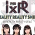 【IxR】「 IxR Reality Reality Smile 」200830 1部
