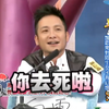 s：这个排行榜不准，丑的也是会偷人啊