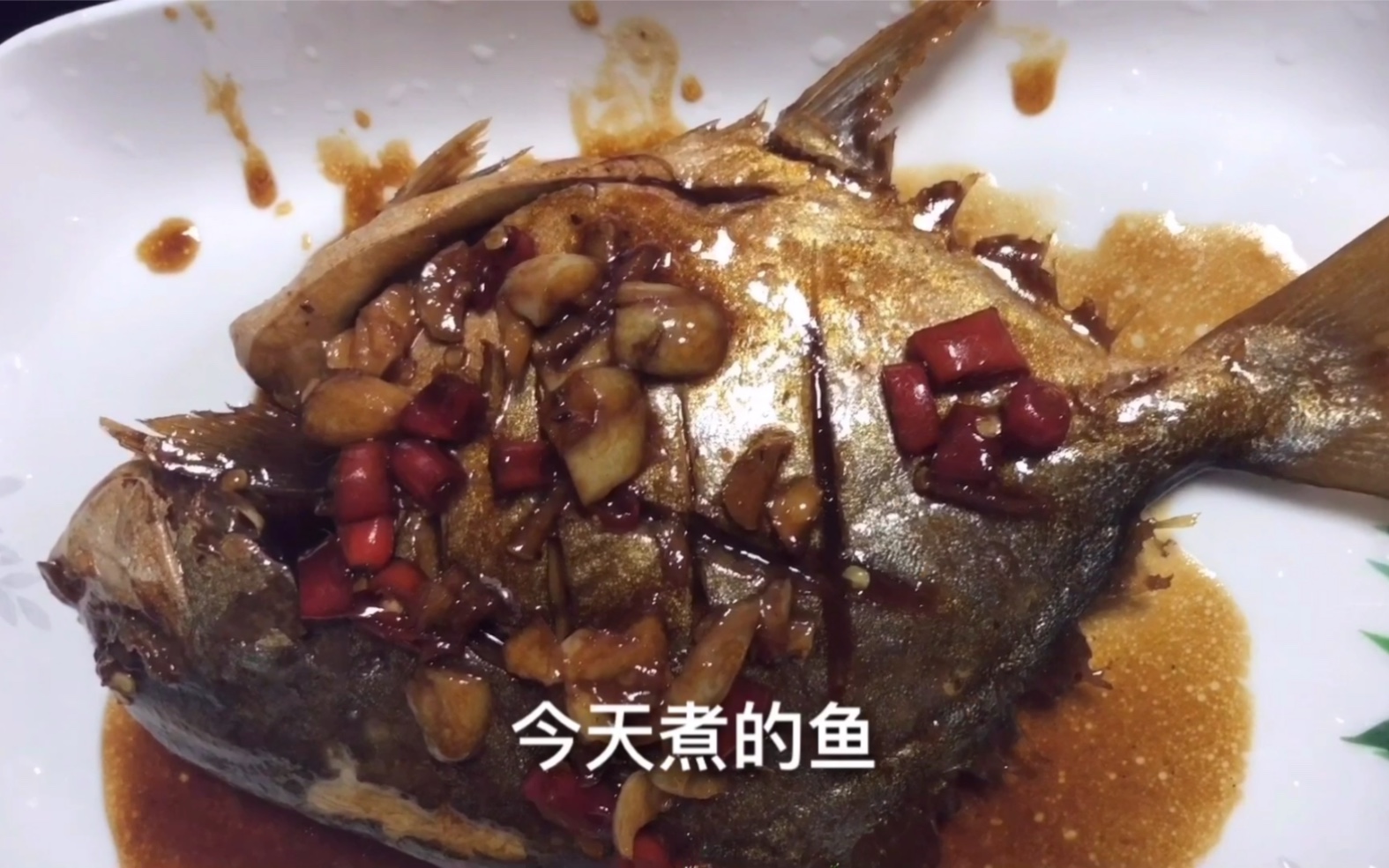 好吃的红烧鲳鱼，最简单的家常做法，香味浓郁，味道超赞 - 知乎