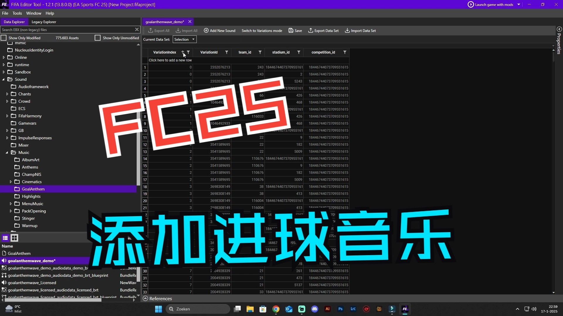 【搬运】FC25 如何为自己主队添加进球音乐？-aka7略略略-aka7略略略视频