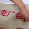 即时贴使用教程