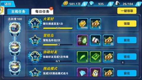 比较大的手游平台有哪些 1b5eafb14db14faf54794181bb13d4aa3f9ac13d.jpg@480w_270h_1c