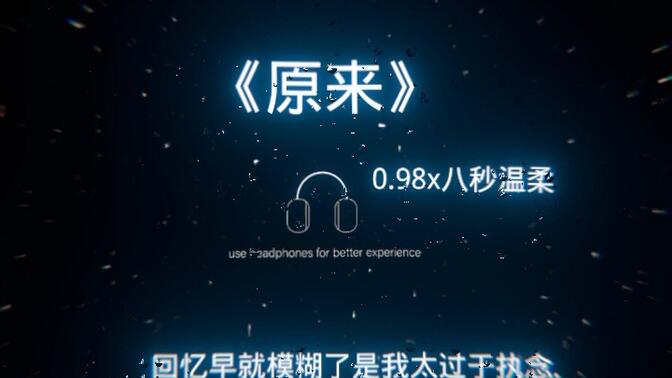 一小时轻音乐纯音乐推荐 1b605f316d369d8309b9f8b143f73114101b7eea.jpg@672w_378h_1c