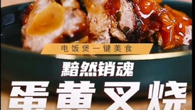 怎么做米其林蛋糕 1b6425ce5d7daa0e00c4a5b35fc682fe5f7e0a5b.jpg@280w_158h_1c_100q.jpg