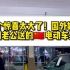 老外一家人在商场看到展示的中国电动车极氪X，妻子明显很喜欢，老公给她一个大大惊喜。家里的车也是中国车理想l7，哈哈哈。