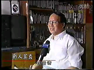 苏焕洲电视采访节目--影人写真《琵琶情》