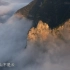重庆巫山 【航拍中国】‖在袅袅薄雾中缓缓的现身——神女峰