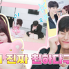 230713【两站联合】恩採的明星日记 彩玟篇 EP15 精效中字