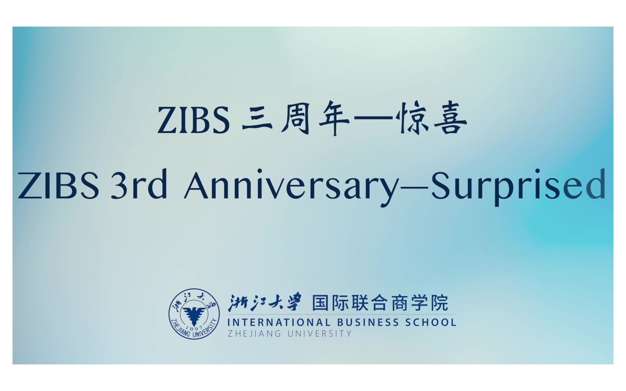 【浙大zibs】三 十而立,未来可期丨世联行投资董事总经理胡紫岚