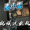 发出爽朗笑声的麦小雯_游戏热门视频