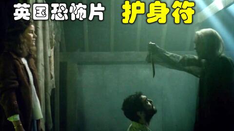 悬疑恐怖片短剧有哪些名字,悬疑恐怖片短剧有哪些名字好听