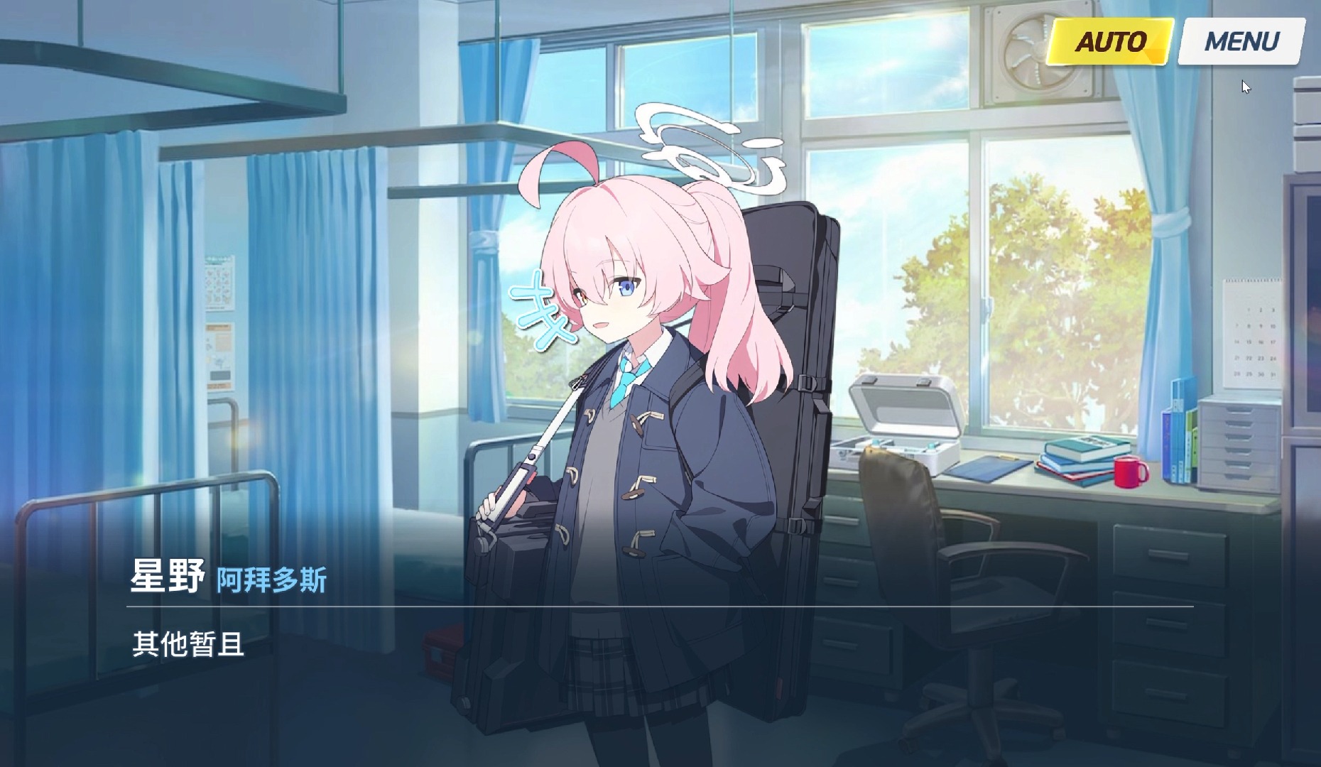 转生成阿里乌斯小队17 各自的选择 【蔚蓝档案/AA二创】
