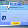 我自创的身份觉醒_新人向