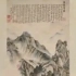来自大英博物馆发布的一段长为2分33秒的《中国山水画3D动画影片》。