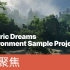 [聚焦]《Electric Dreams》环境示例项目公开下载