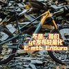 不是，哥们yt发布轻量化E-mtb Enduro