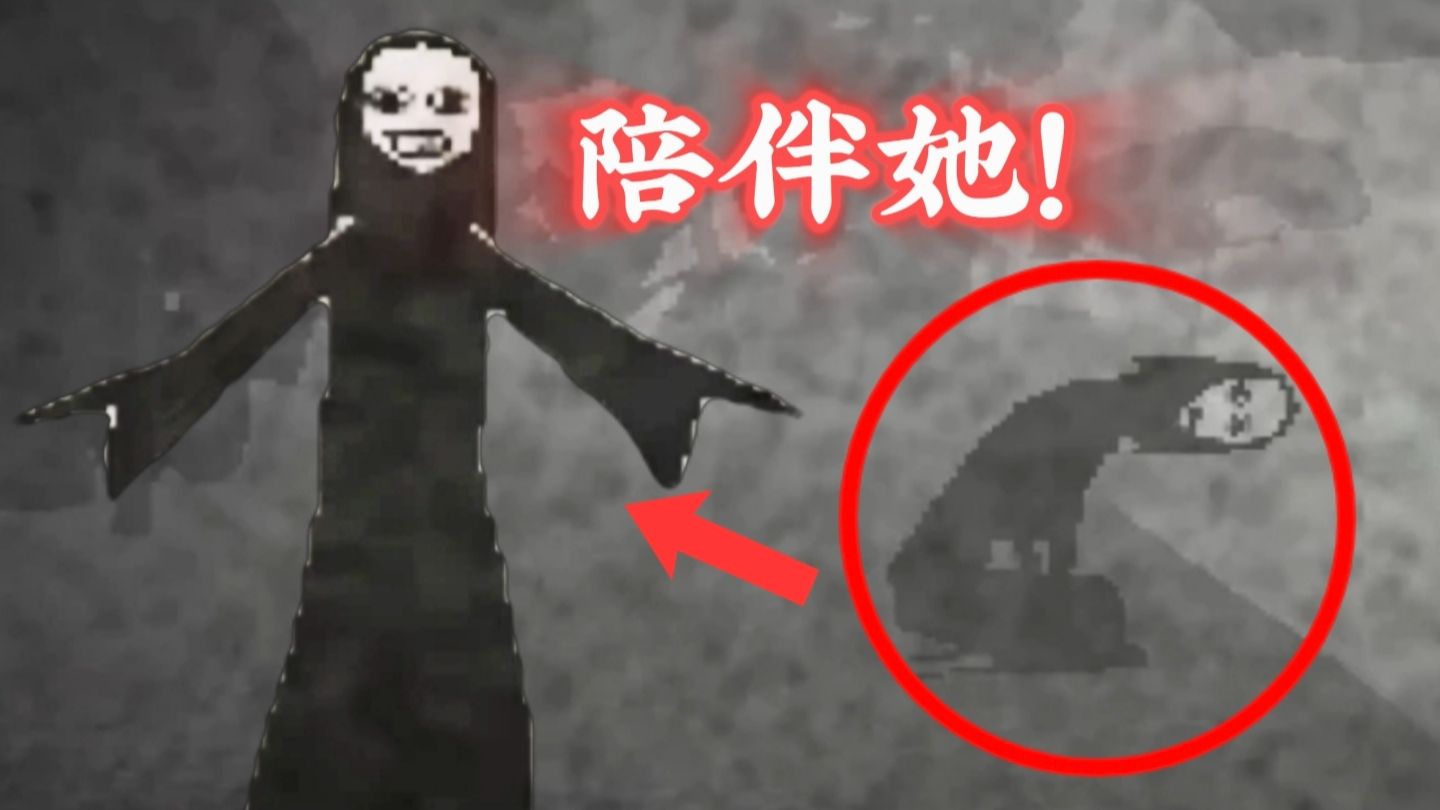 死亡即轮回！你将被困在此地，永远陪伴着她......