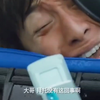 有时候有神的队友也很可怕，男人这下被害惨了，哈哈