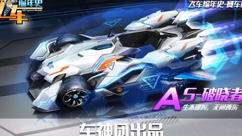 如何获得s车 1ba46d91d57762065a2c49e9605b11969c36a133.jpg@480w_270h_1c