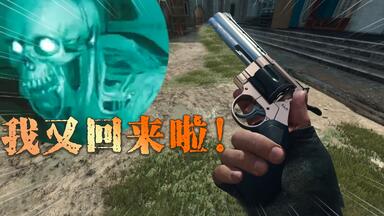 <em class="keyword">使命召唤16</em>：最新感染战！<em class="keyword">僵尸</em>回归，终于有生化<em class="keyword">模式</em>那味儿了