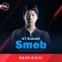 170430 Smeb stream 和金赫奎玩游戏