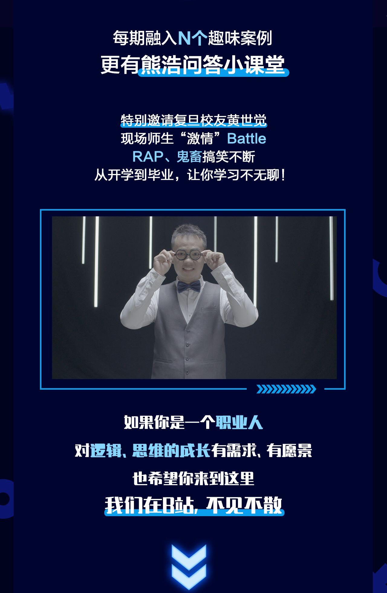 课程介绍