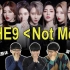 THE9 完整体舞台《Not Me》韩国人反应｜欧巴Studio