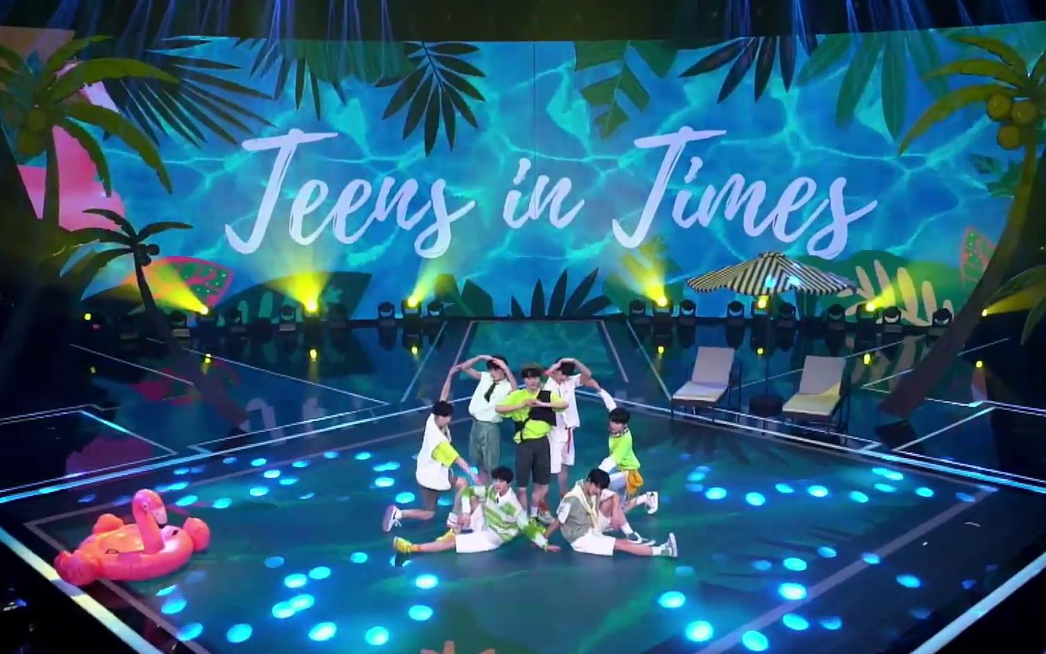 时代少年团少年onfire姐姐真漂亮舞台混剪
