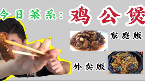 怎么点外卖不用钱 1bbe08e9de3ece260f55714be1b1c25960b87d17.jpg@480w_270h_1c